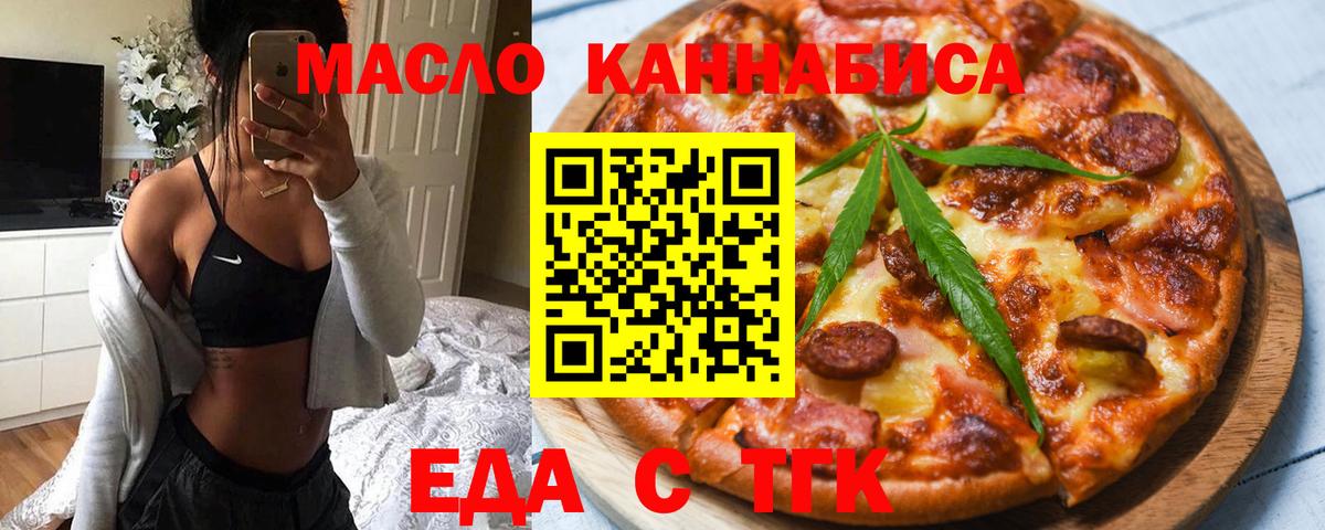 Курчалой  Canna-Cookies конопля  Вход с VPN 
