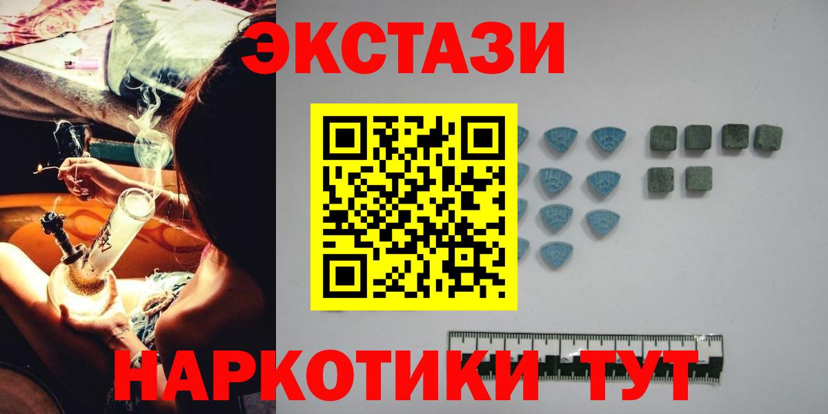 blacksprut рабочий сайт  Экстази Cube  Ecstasy круглые  Вход с VPN  Курчалой 