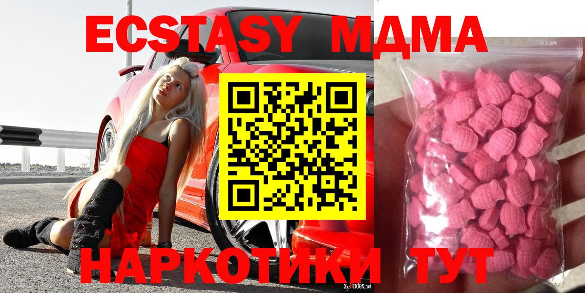 Ecstasy 99% Курчалой