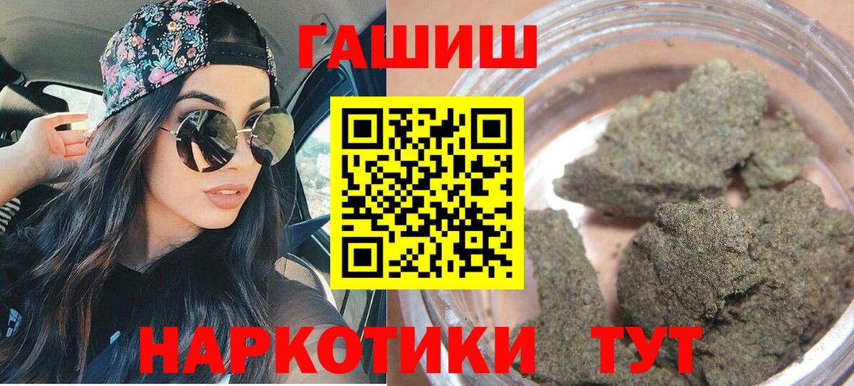КОКАИН  МЕФ  МАРИХУАНА  MDMA  Курчалой  ГЕРОИН  Меф   Вход с VPN  ГАШИШ 
