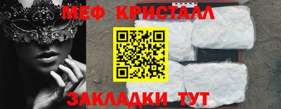 соль курить ск Заводоуковск