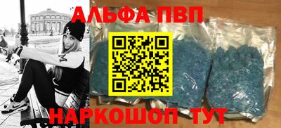 spice Донецк