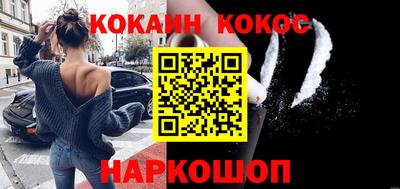 мефедрон Жуковский