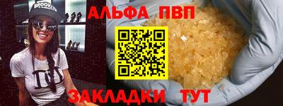 крисы Заволжье