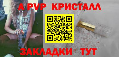 таблы Дубна