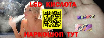 мефедрон Жуковский