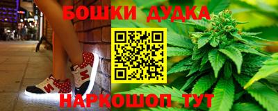 дистиллят марихуана Донской