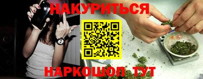 соль курить ск Заводоуковск