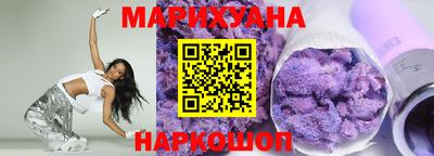 соль курить ск Заводоуковск