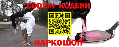 мефедрон Жуковский