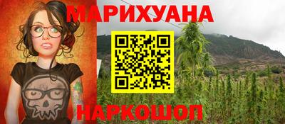 дистиллят марихуана Донской