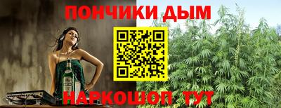 дистиллят марихуана Донской
