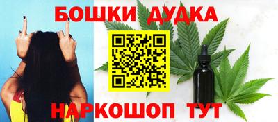 дистиллят марихуана Донской