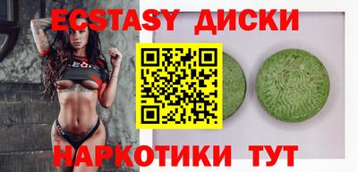 мефедрон Жуковский