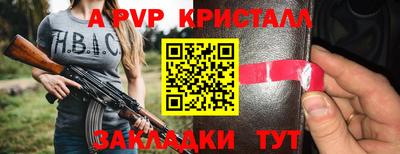 таблы Дубна