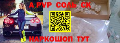 соль курить ск Заводоуковск