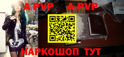 мефедрон Жуковский