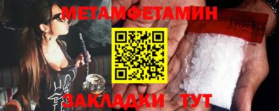 крисы Заволжье