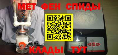 мефедрон Жуковский