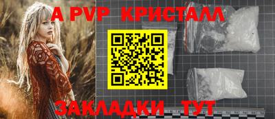 крисы Заволжье