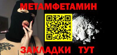 крисы Заволжье