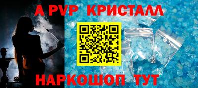 spice Донецк