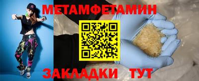 spice Донецк