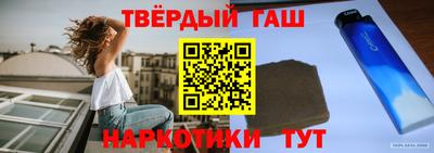 соль курить ск Заводоуковск