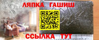 крисы Заволжье