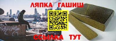 соль курить ск Заводоуковск