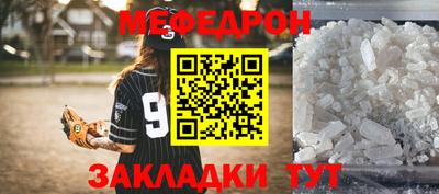 spice Донецк