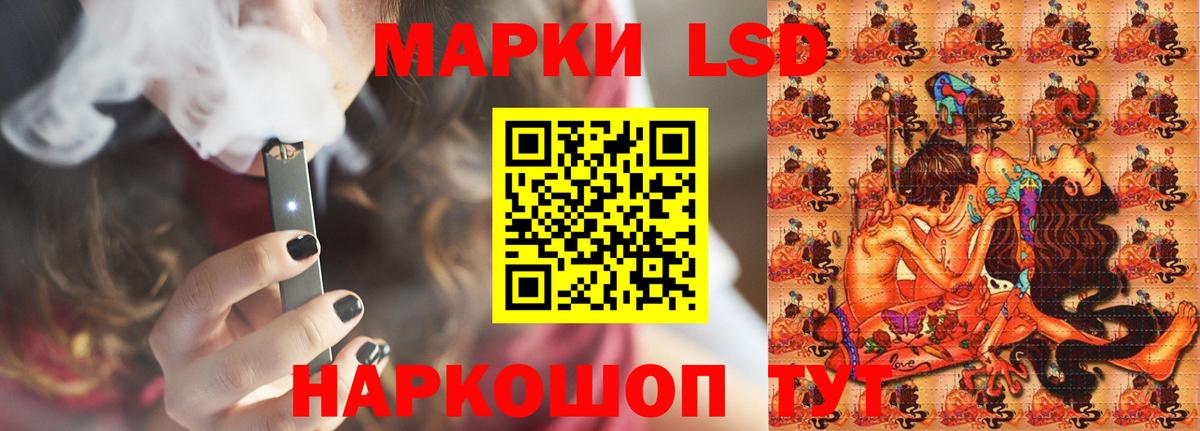 Курчалой  LSD-25 экстази ecstasy  LSD-25 экстази ecstasy  Вход с VPN 