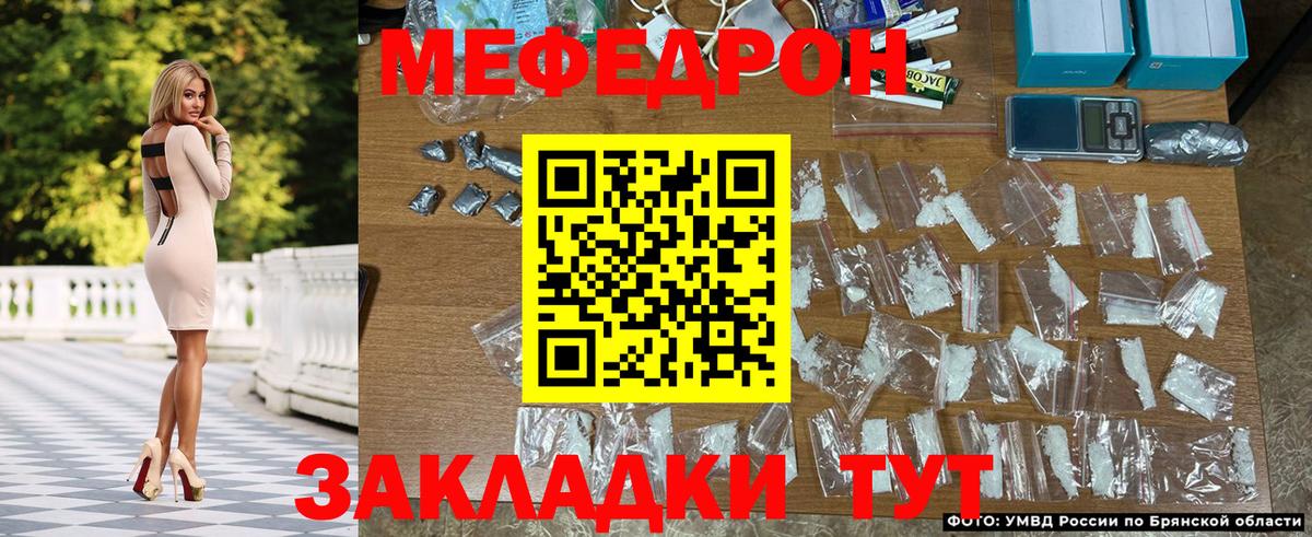 МЕФ мука Курчалой