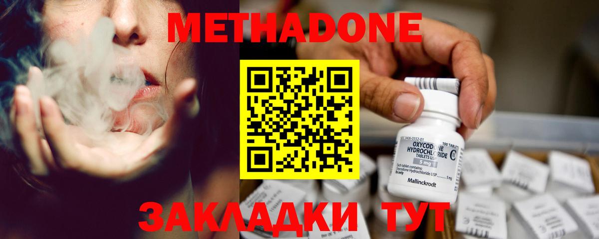 MEGA онион  Вход с VPN  дарк нет какой сайт  Метадон мёд  Метадон кристалл  Курчалой 