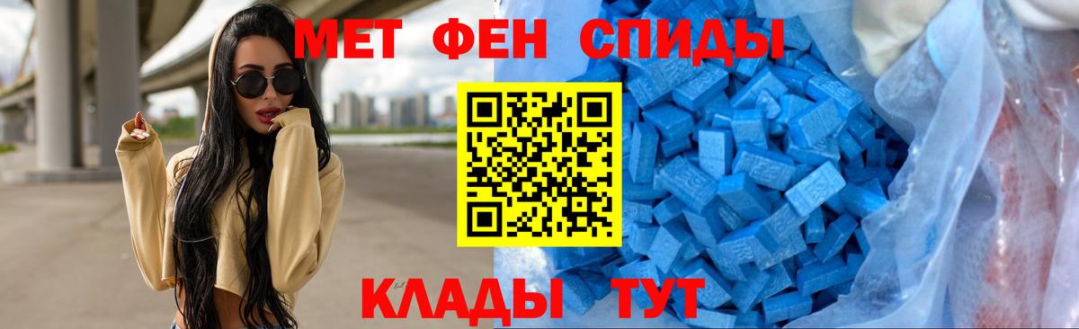 Курчалой  Метамфетамин мет  Вход с VPN 