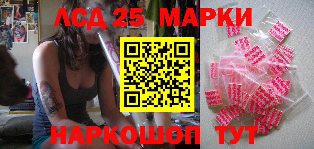 Марки NBOMe 1,5мг  Марки NBOMe  Курчалой  Марки NBOMe 1,5мг  Вход с VPN 