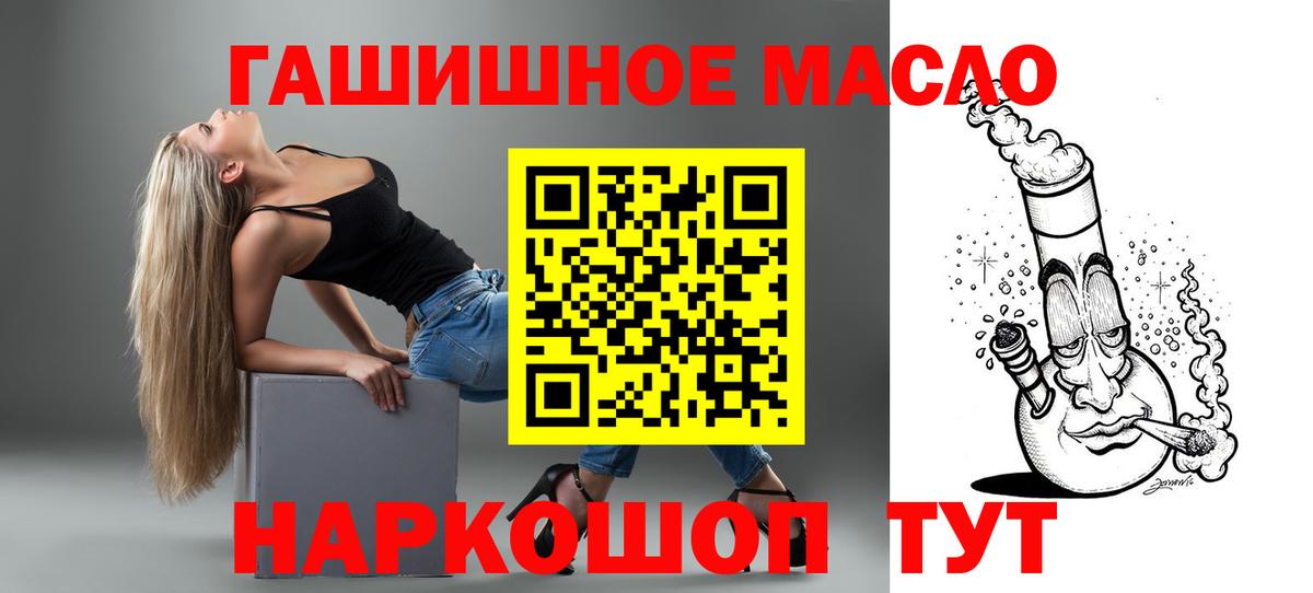 Дистиллят ТГК концентрат Курчалой
