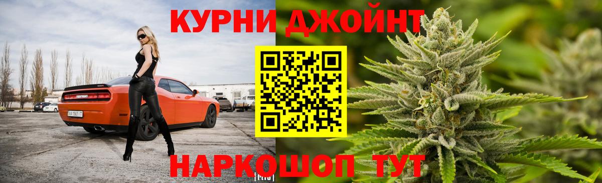 Марихуана марихуана  Марихуана White Widow  Вход с VPN  Курчалой  МАРИХУАНА SATIVA & INDICA 